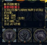 《魔法門之英雄無敵6》英雄技能分析