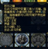 《魔法門之英雄無敵6》英雄技能分析