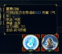 《魔法門(mén)之英雄無(wú)敵6》英雄技能分析