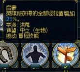 《魔法門之英雄無敵6》英雄技能分析
