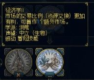 《魔法門之英雄無(wú)敵6》英雄技能分析
