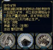 《魔法門之英雄無(wú)敵6》英雄技能分析