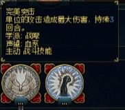 《魔法門之英雄無敵6》英雄技能分析