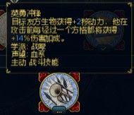 《魔法門之英雄無敵6》英雄技能分析