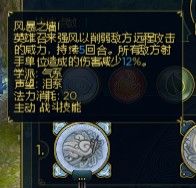 《魔法門(mén)之英雄無(wú)敵6》英雄技能分析