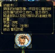 《魔法門之英雄無(wú)敵6》英雄技能分析