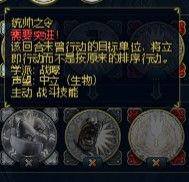 《魔法門之英雄無敵6》英雄技能分析