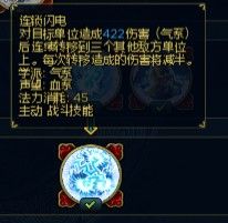 《魔法門(mén)之英雄無(wú)敵6》英雄技能分析