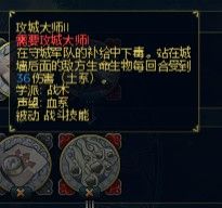《魔法門之英雄無敵6》英雄技能分析