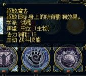 《魔法門之英雄無敵6》英雄技能分析