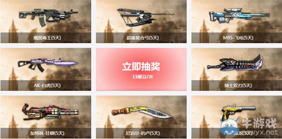 《逆戰》雪國戰師兄聚豆樂園兌豪禮