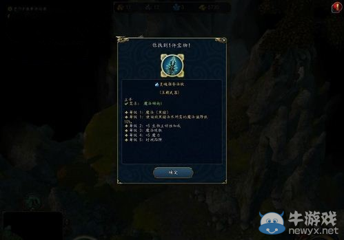 《魔法門之英雄無敵6》墓園戰役：逆境重重劇情流程圖文攻略