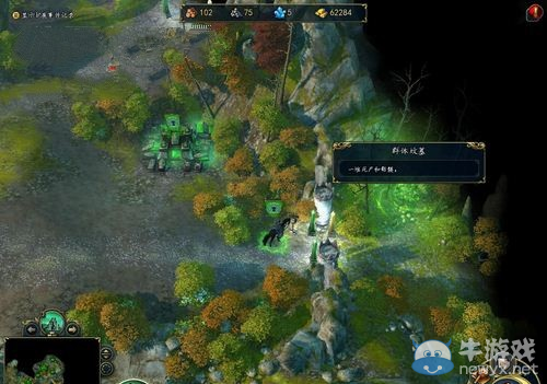 《魔法門之英雄無敵6》墓園戰役：逆境重重劇情流程圖文攻略