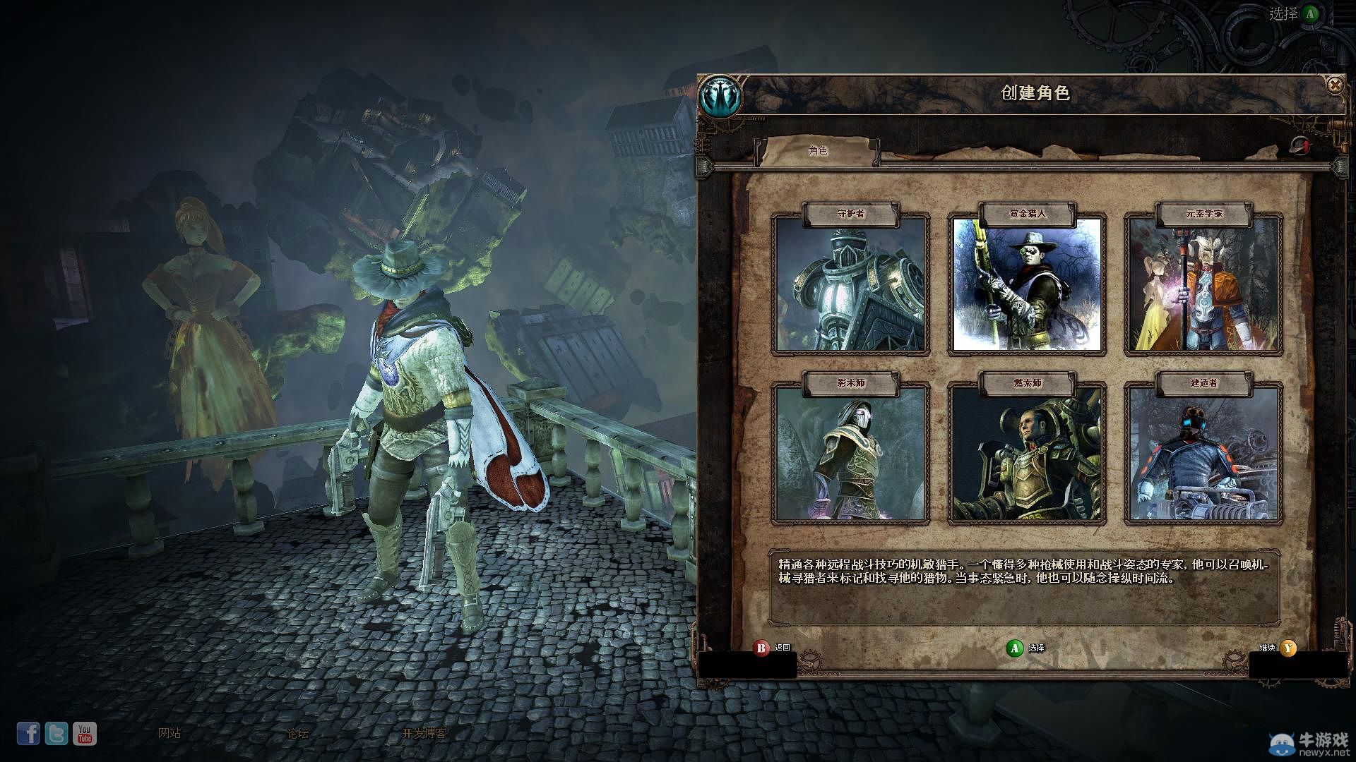 《范海辛的奇妙冒險(xiǎn)3》單人通關(guān)心得