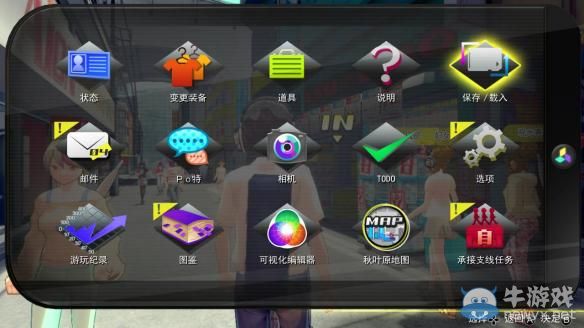 《秋葉原之旅2》PC版選難度進(jìn)入跳出解決方法