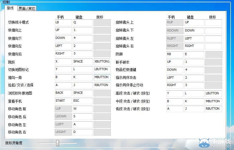 《秋葉原之旅2》PC版鍵盤與手柄按鍵操作解析