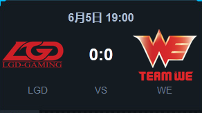 《LOL》2015LPL夏季賽常規賽第三周 LGD vs WE比賽視頻