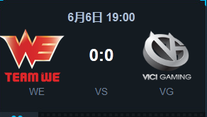 《LOL》2015LPL夏季賽常規(guī)賽第三周 WE vs VG比賽視頻