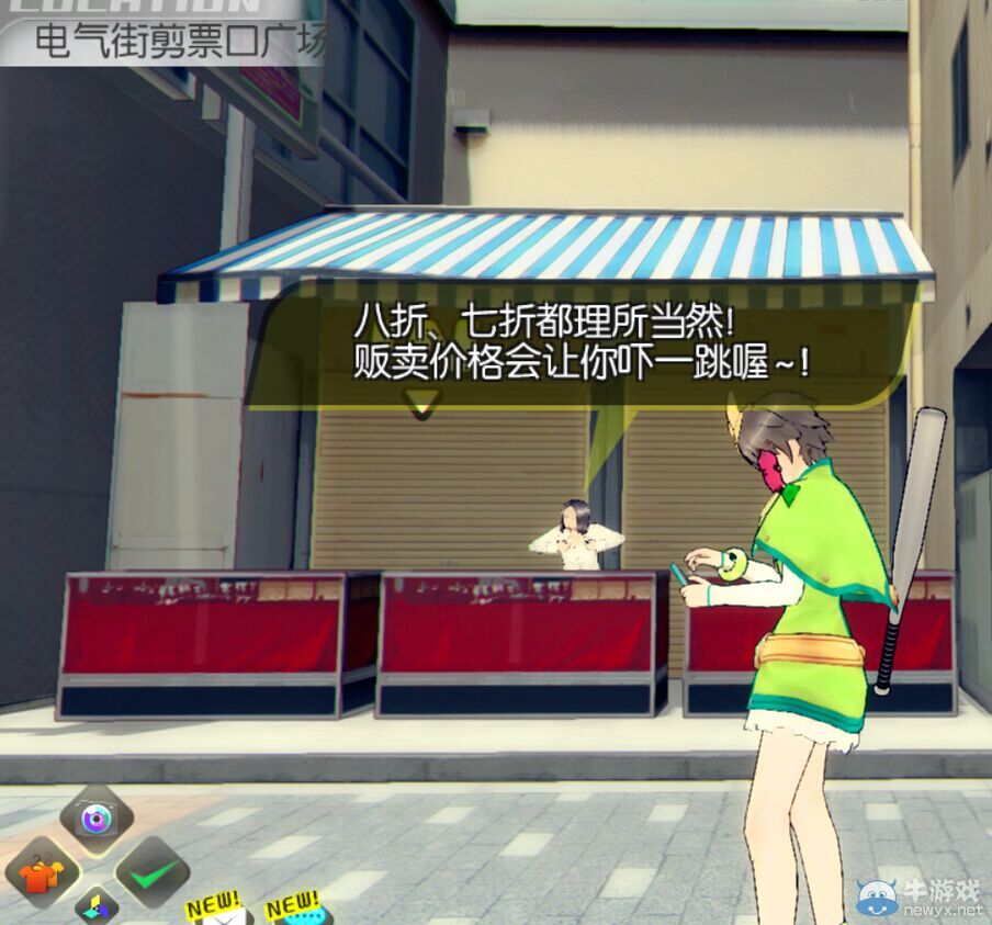 《秋葉原之旅2》PC版回收店位置指南