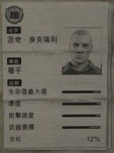 《GTA5》全57種隨機(jī)任務(wù)觸發(fā)條件及獎(jiǎng)勵(lì)圖文一覽