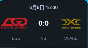 《LOL》2015LPL夏季賽常規(guī)賽第三周 LGD vs SNAKE比賽視頻