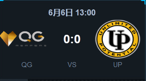 《LOL》2015LPL夏季賽常規(guī)賽第三周 QG vs UP比賽視頻