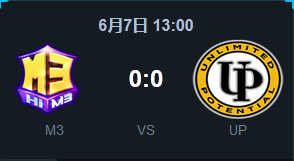 《LOL》2015LPL夏季賽常規(guī)賽第三周 M3 vs UP比賽視頻
