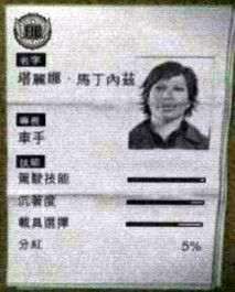 《GTA5》全57種隨機任務觸發條件及獎勵圖文一覽