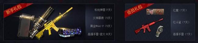 《逆戰》六月變異狂潮 鋪天蓋地來襲各種神奇帶你飛