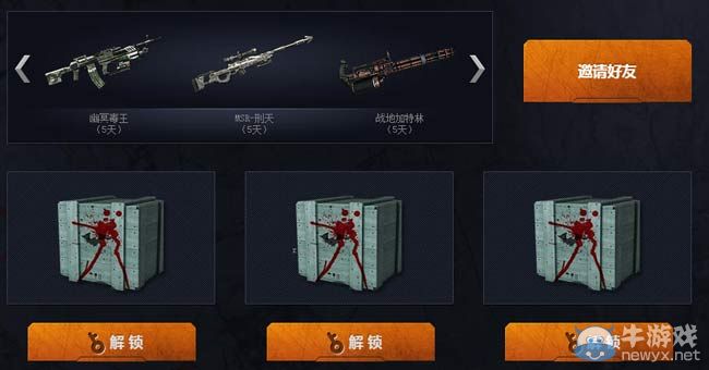 《逆戰》六月變異狂潮 鋪天蓋地來襲各種神奇帶你飛