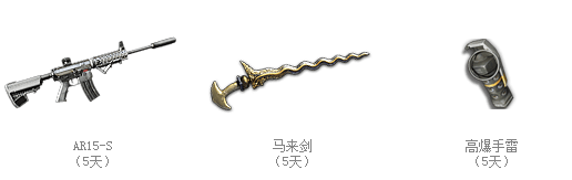 《逆戰》六月變異狂潮 鋪天蓋地來襲各種神奇帶你飛