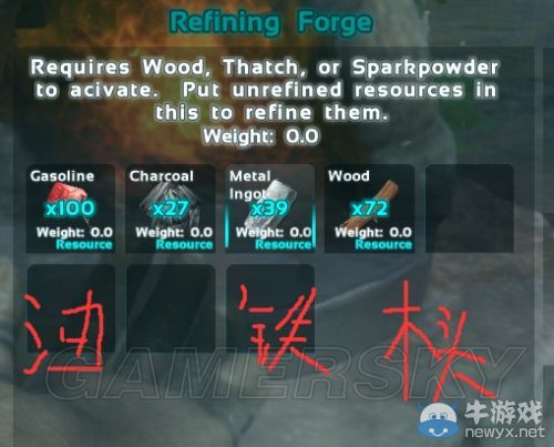 《方舟：生存進(jìn)化》工作臺(tái)制作攻略