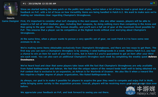 《魔獸世界》6.2冠軍的寶箱可開出專屬裝備 且更易獲取