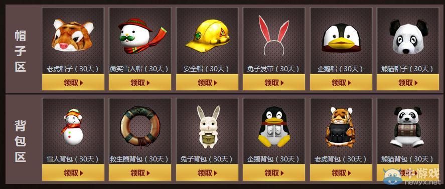 穿越火線CF6月蘭的秘密基地活動(dòng)