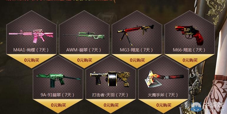 穿越火線CF6月蘭的秘密基地活動(dòng)