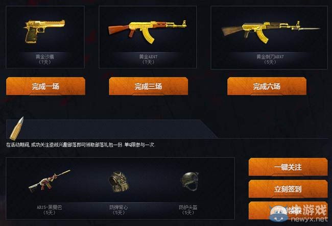 《逆戰》六月變異狂潮 鋪天蓋地來襲各種神奇帶你飛