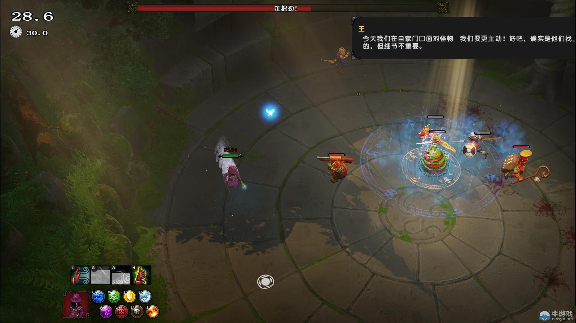 《魔能2》boss戰(zhàn)：聯(lián)盟三巨頭打法圖文攻略