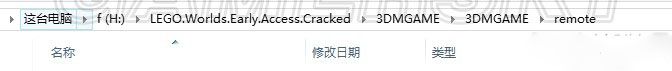《樂高世界》存檔位置指南