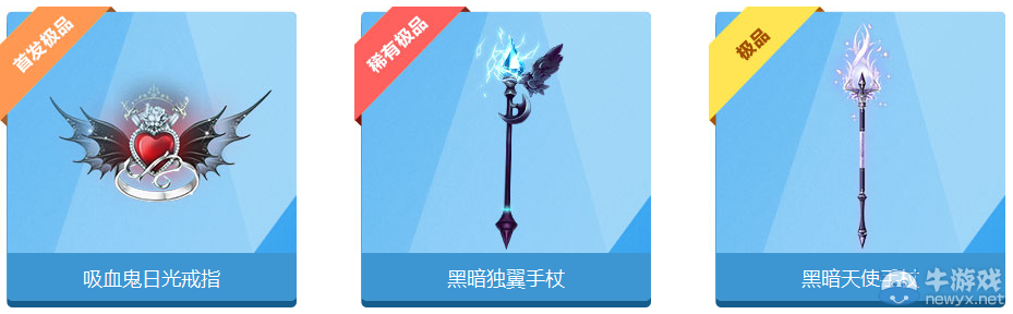 《QQ飛車》黑衣人墨鏡任務