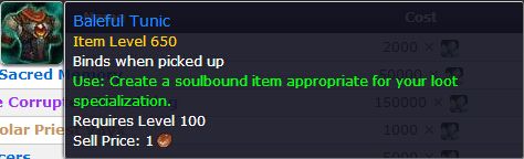 《魔獸世界》6.2埃匹希斯水晶 當(dāng)天就可獲得3件695