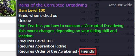 《魔獸世界》6.2埃匹希斯水晶 當(dāng)天就可獲得3件695