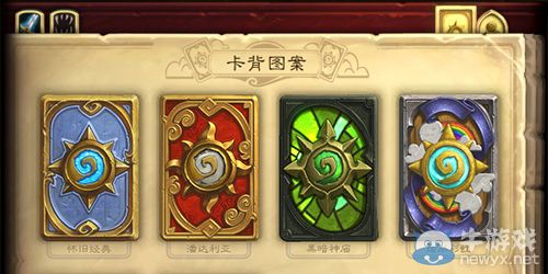 《爐石傳說》新亂斗模式詳解