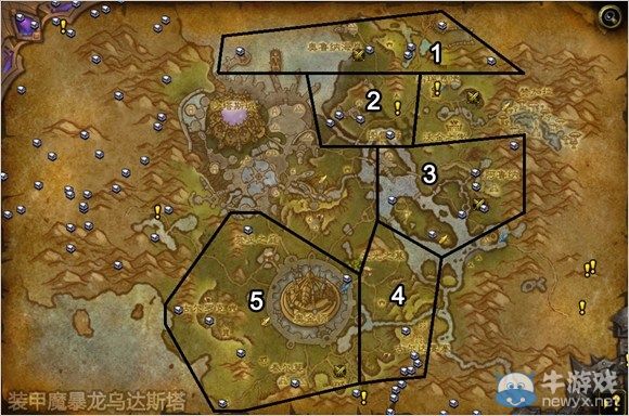 《魔獸世界》德拉諾探路者成就攻略