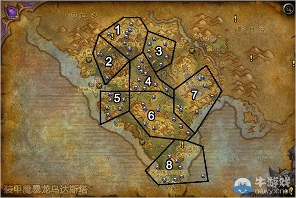 《魔獸世界》德拉諾探路者成就攻略