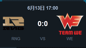 《LOL》2015LPL夏季賽常規(guī)賽第四周 WE vs RNG比賽視頻