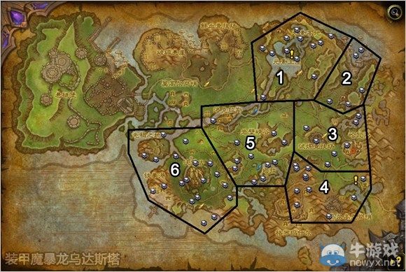 《魔獸世界》德拉諾探路者成就攻略