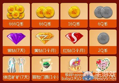 《QQ炫舞》煥然心生 新生保送計(jì)劃