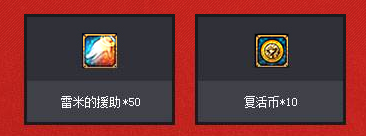 《DNF》墨鏡的召喚—宿命倒懸活動