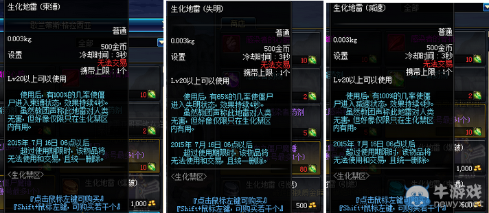 《DNF》7周年生化活動(dòng)內(nèi)容