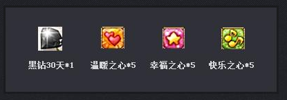 《DNF》墨鏡的召喚—宿命倒懸活動